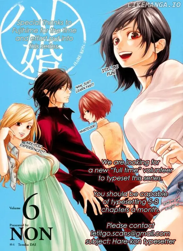 Hare Kon Chapter 70 image 03_optimized